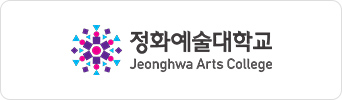 정화예술대학교