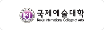 국제예술대학