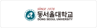 동서울대학교