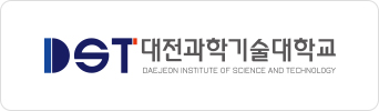 대전과학기술대학교