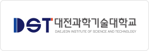 대전과학기술대학교