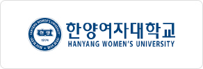 한양여자대학교