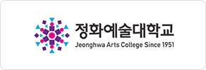 정화예술대학교